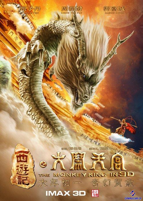 买个假的法国护照